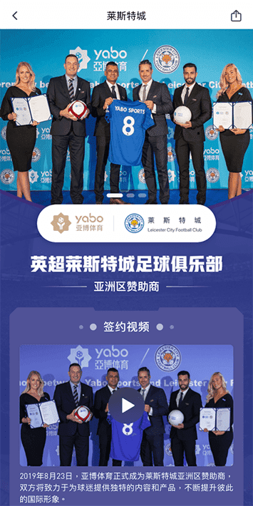 中欧|中欧体育官网|中欧官方网站体育手机app客户端自成为德甲豪门柏林赫塔(Hertha BSC )俱乐部在亚洲地区的独家官方体育娱乐战略合作伙伴后，又一次具备里程碑意义的重要时刻。